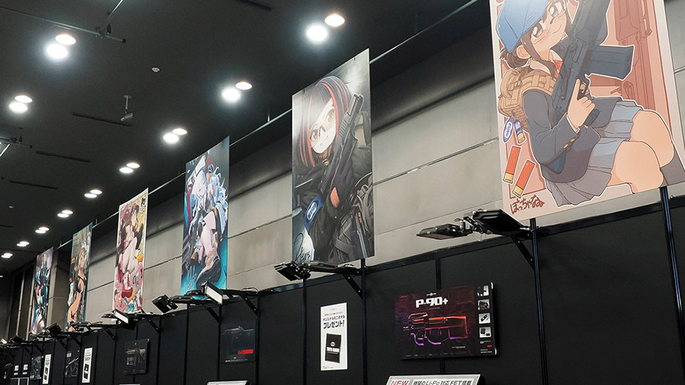 Tokyo Marui Festival 2024 08