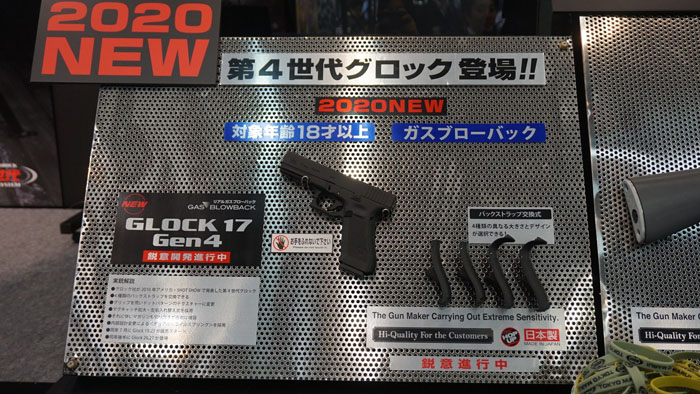 TM G17 GEN4 GBB Pistol