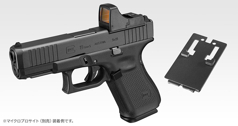 Tokyo Marui G19 Gen5 MOS GBB Pistol 05