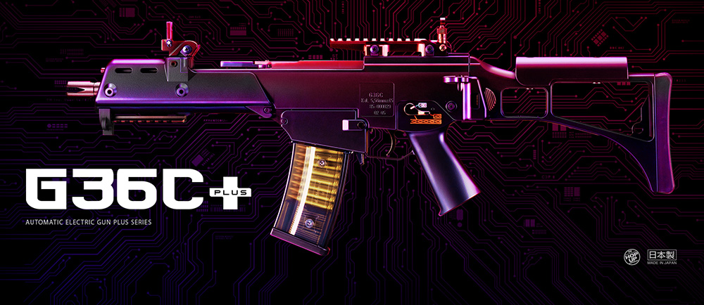 Tokyo Marui G36C Plus AEG
