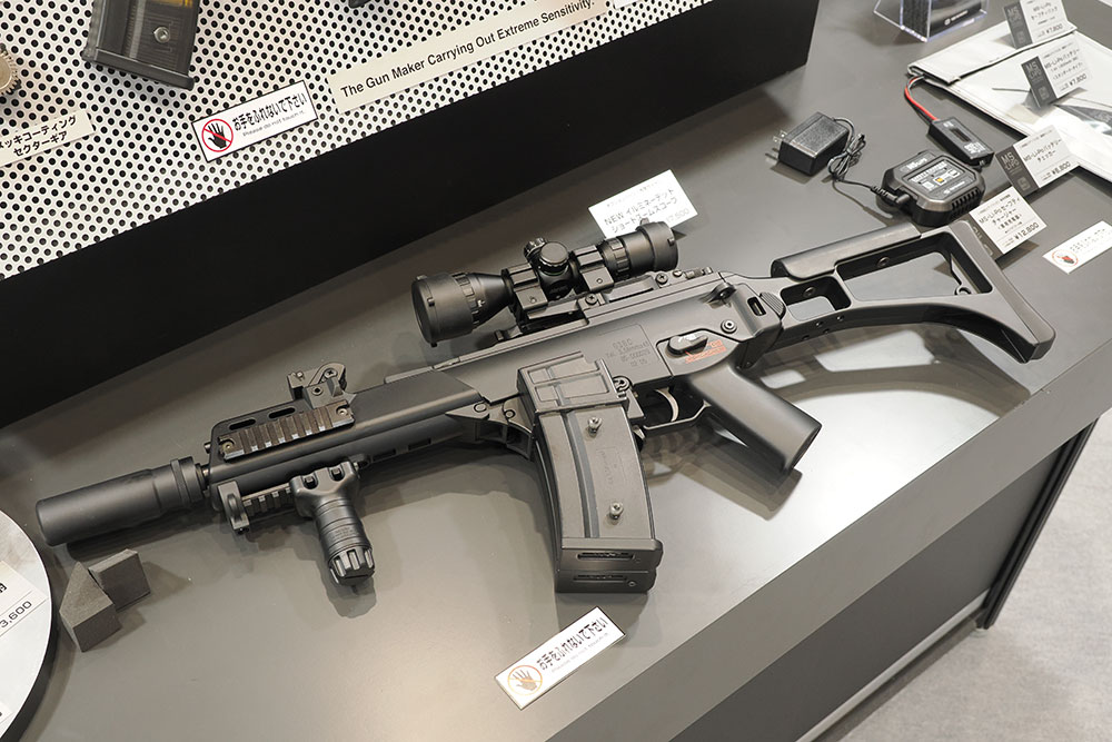 Tokyo Marui G36C Plus AEG 03