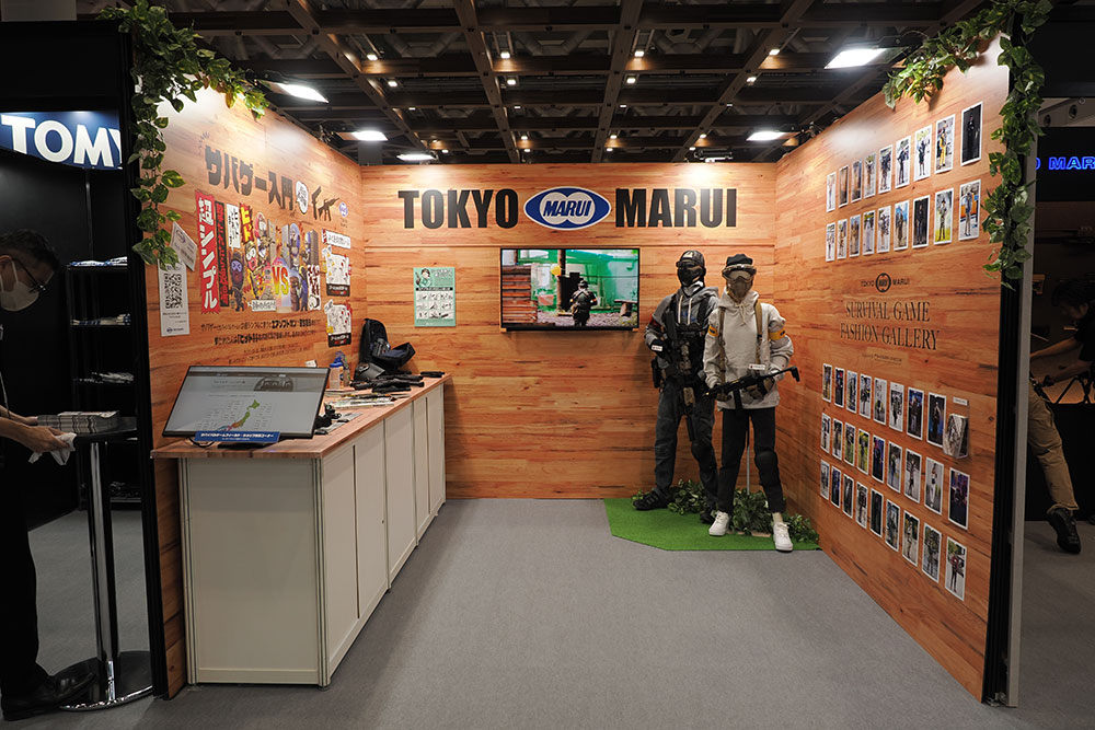 Tokyo Marui Survival Game Gallery
