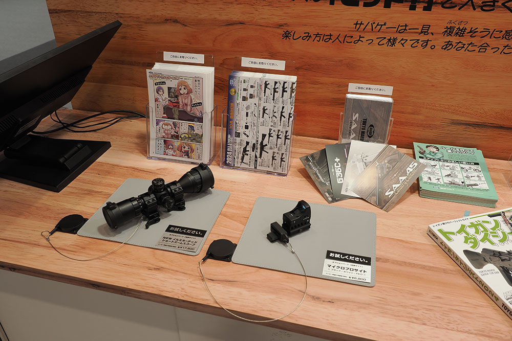 Tokyo Marui Survival Game Gallery 03
