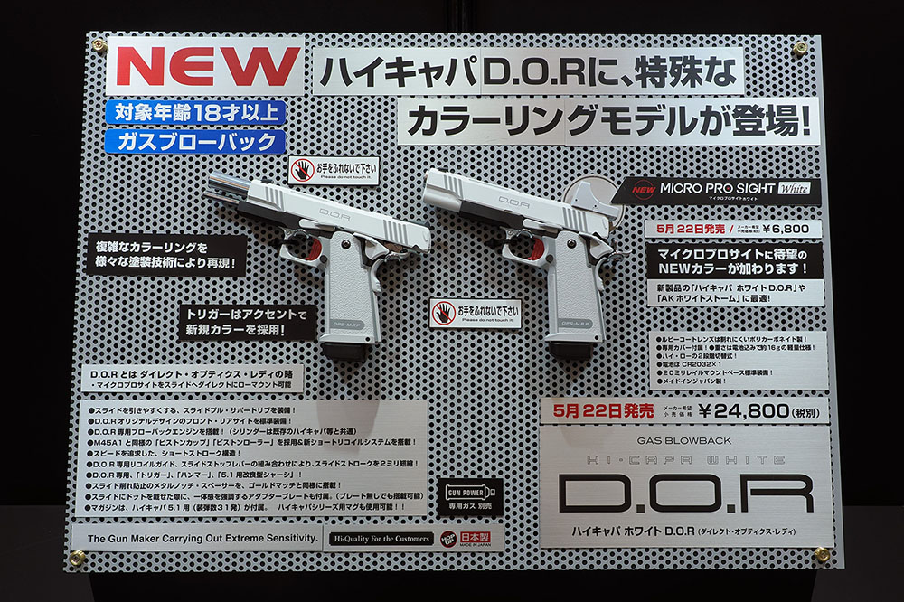 Tokyo Marui Unveils The SAA.45 Cavalry Custom Air Revolver