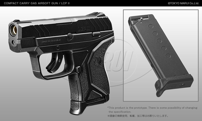 Tokyo Marui LCP II 02