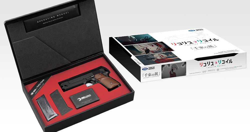 Tokyo Marui Lycoris Recoil Chisato's Handgun 14 March Release 07