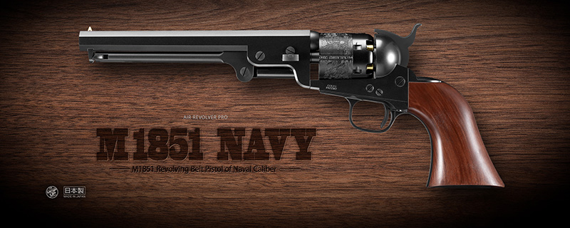 M1851 NAVY