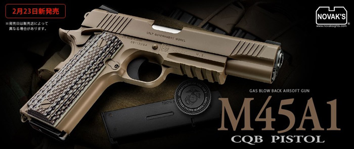 Tokyo Marui M45A1 CQB GBB Pistol 