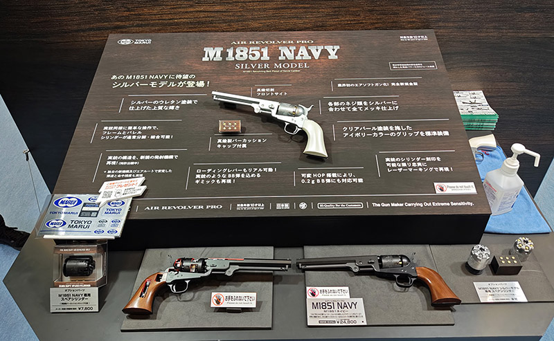 Tokyo Marui Festival 2025 15