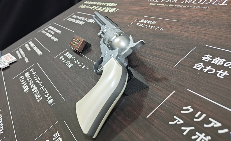 Tokyo Marui Festival 2025 17