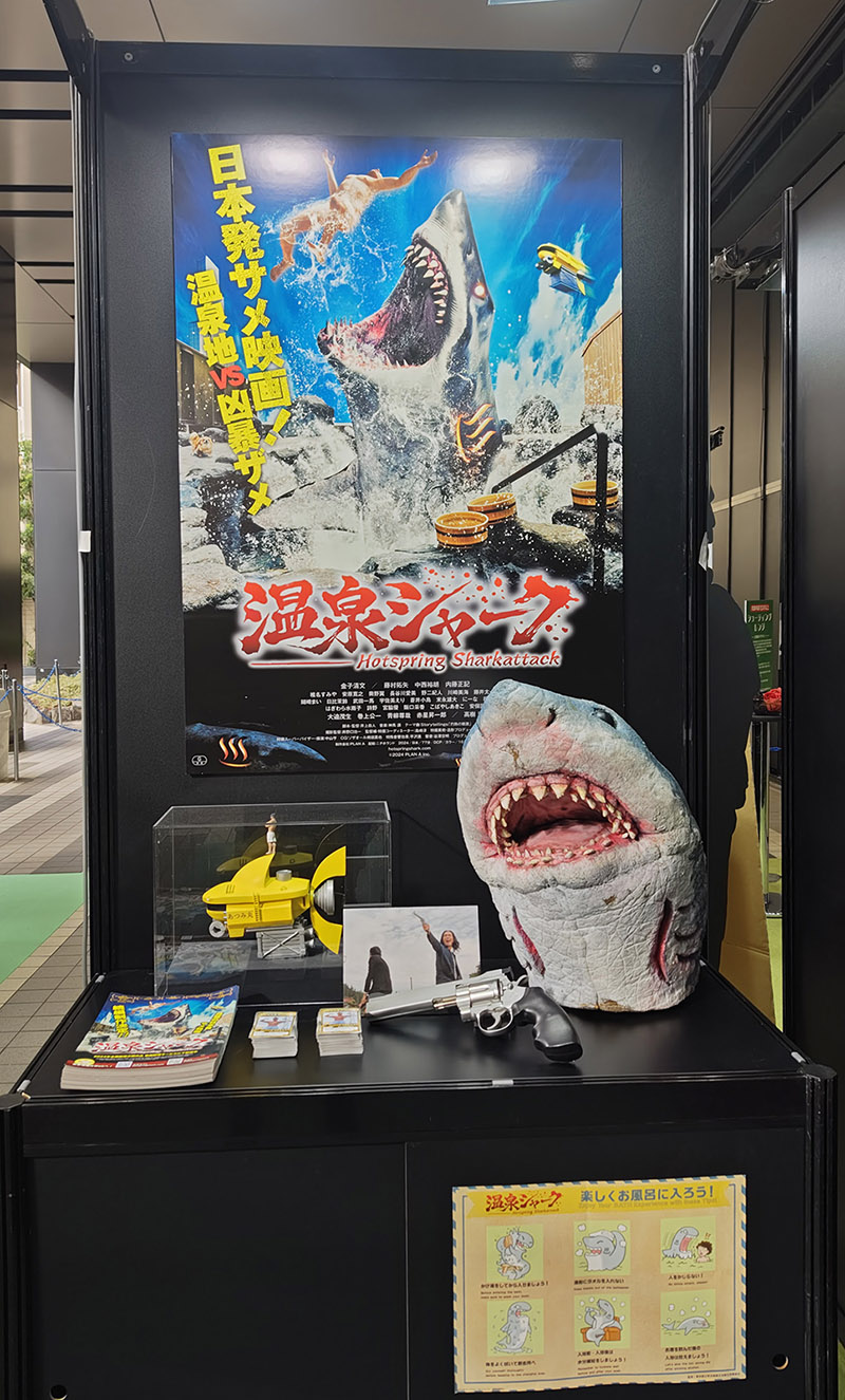Tokyo Marui Festival 2025 32