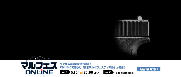 TM G17 GEN4 GBB Pistol Teaser