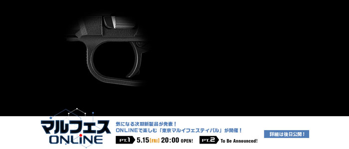 TM FNX-45 Tactical Black Teaser