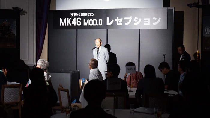 Tokyo Marui MK46 MOD0 Reception 04