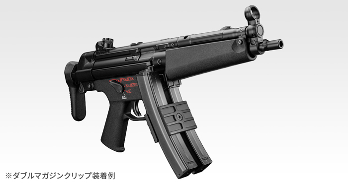 Double Magazine Clip For Next-Generation MP5 03