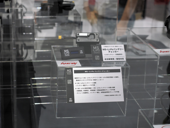 TOKYO MARUI MS•LI-PO BATTERY CHECKER 02