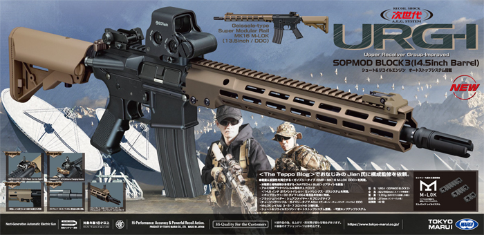 Maru-Fes Online Part 3 Product Catalog 03
