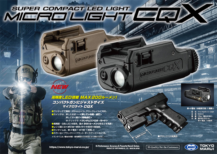 Maru-Fes Online Part 3 Product Catalog 05