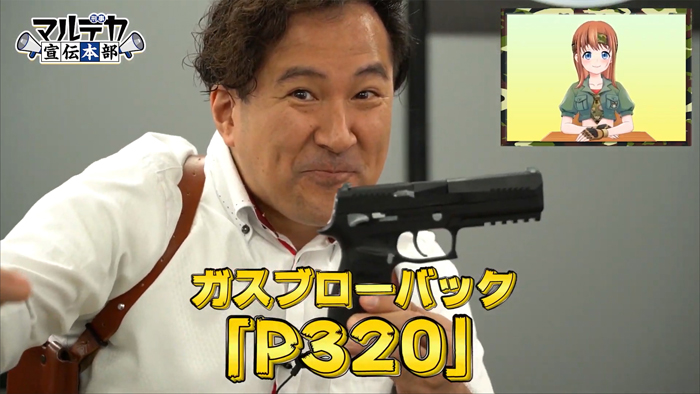 MARU-FES Online Part 2 TM P320 GBB