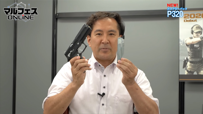 MARU-FES Online Part 2 TM P320 GBB 03