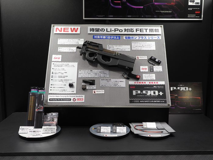 More On The Tokyo Marui P90 Plus, LiPo Battery & Accessories Popular