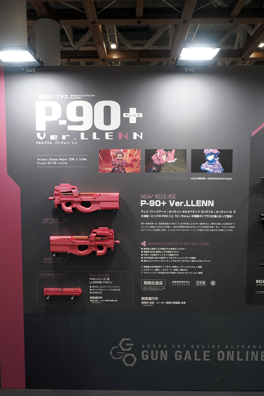 Tokyo Marui Reveals P-90+ Ver.LLENN, Hi-Capa D.O.R. R, & BB