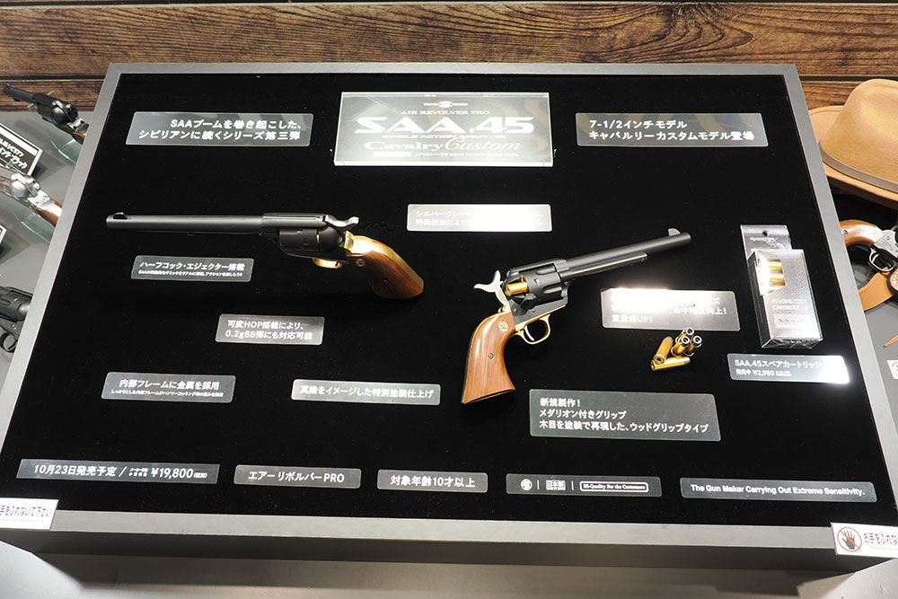 Tokyo Marui SAA.45 Cavalry 7 1/2 Inch Custom 02