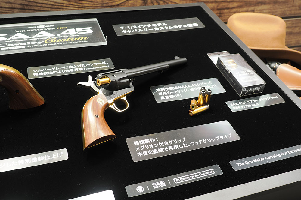 Tokyo Marui SAA.45 Cavalry 7 1/2 Inch Custom 05