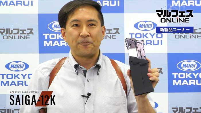 Tokyo Marui Saiga-12K GBB Shotgun 03