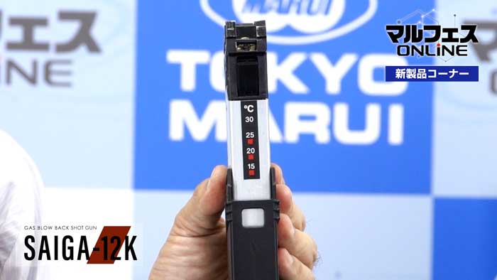Tokyo Marui Saiga 12 Gbb White Storm Ngrs Revealed At The Marufes Online Part 5 Popular Airsoft Welcome To The Airsoft World