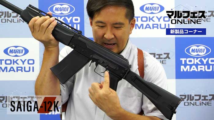 Tokyo Marui Saiga 12 Gbb White Storm Ngrs Revealed At The Marufes Online Part 5 Popular Airsoft Welcome To The Airsoft World