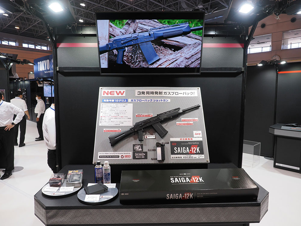 TM 61st Shizuoka Hobby Show 02