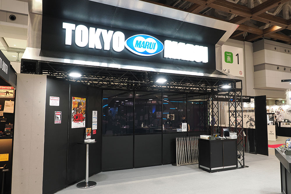 Tokyo Marui Shooting Range
