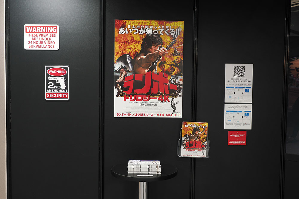 Tokyo Marui Shooting Range 02