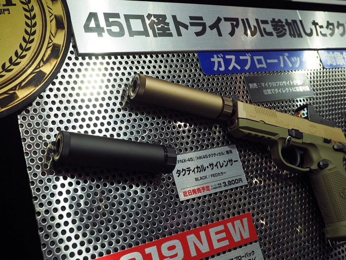 Tactical Silencer (Black/FDE)