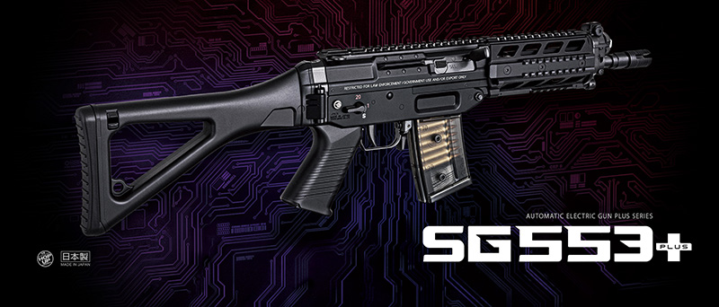 SG553 Plus