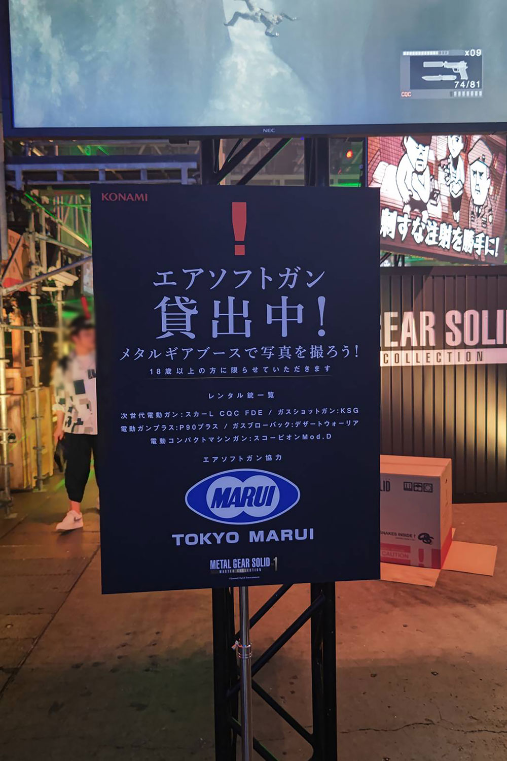 Tokyo Marui At The Tokyo Game Show 2023 05