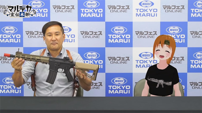 TOKYO MARUI URG-I 11.5" SOPMOD Block3 NGRS 02