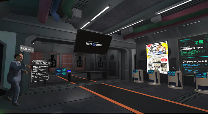 Tokyo Marui Virtual Market 2022 Summer Edition 02