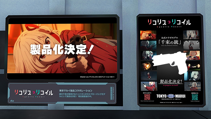 Tokyo Marui VKET 2023 Summer 07