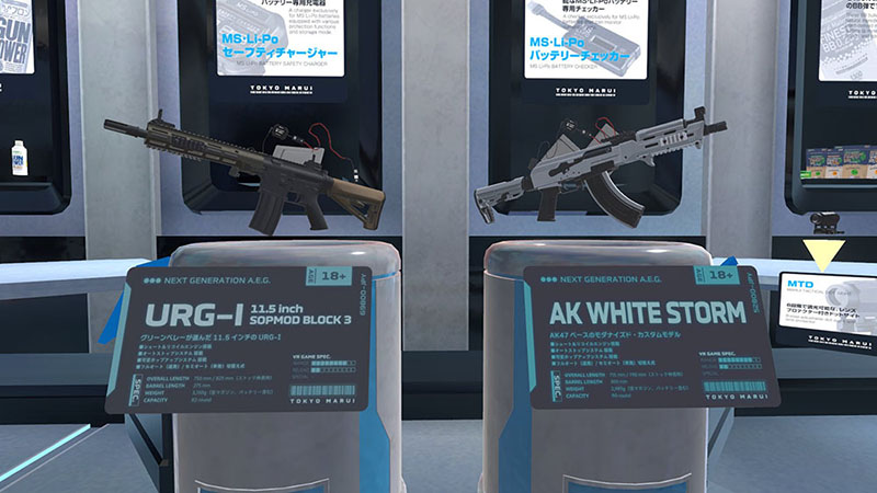 Tokyo Marui Virtual Market 2025 Summer 02