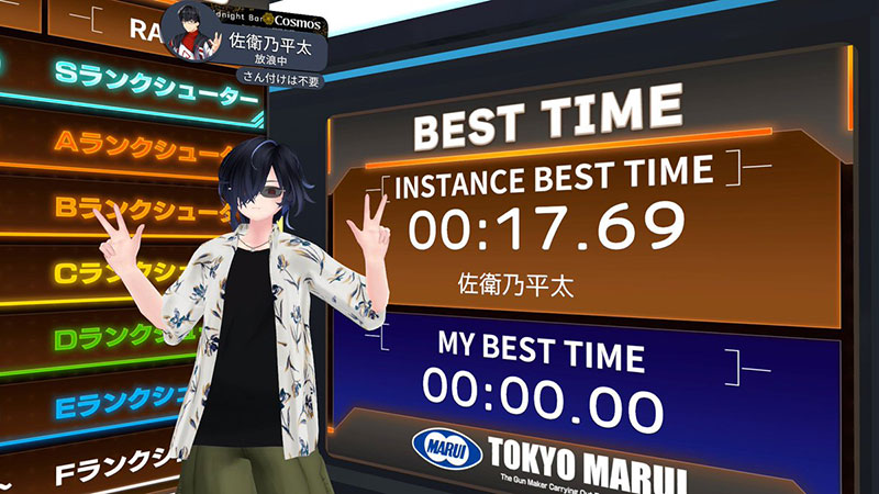 Tokyo Marui Virtual Market 2025 Summer 06