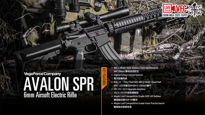 VFC Avalon SPR (AEG)