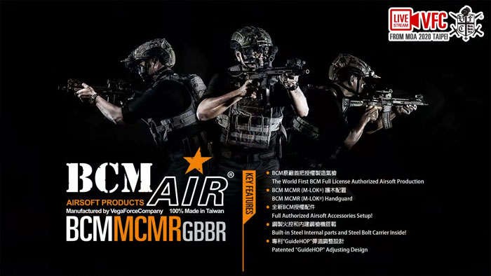 VFC BCM MCMR (Gas Blowback Rifle)