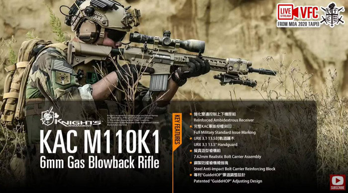 VFC KAC M110K1 GBB