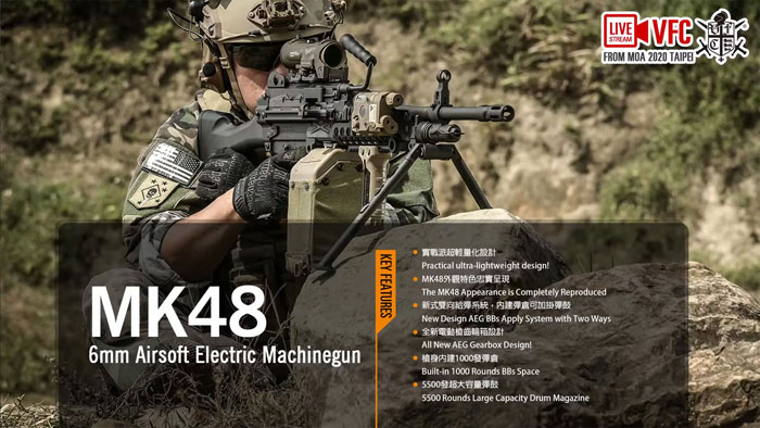 VFC MK48 Machine Gun (AEG)