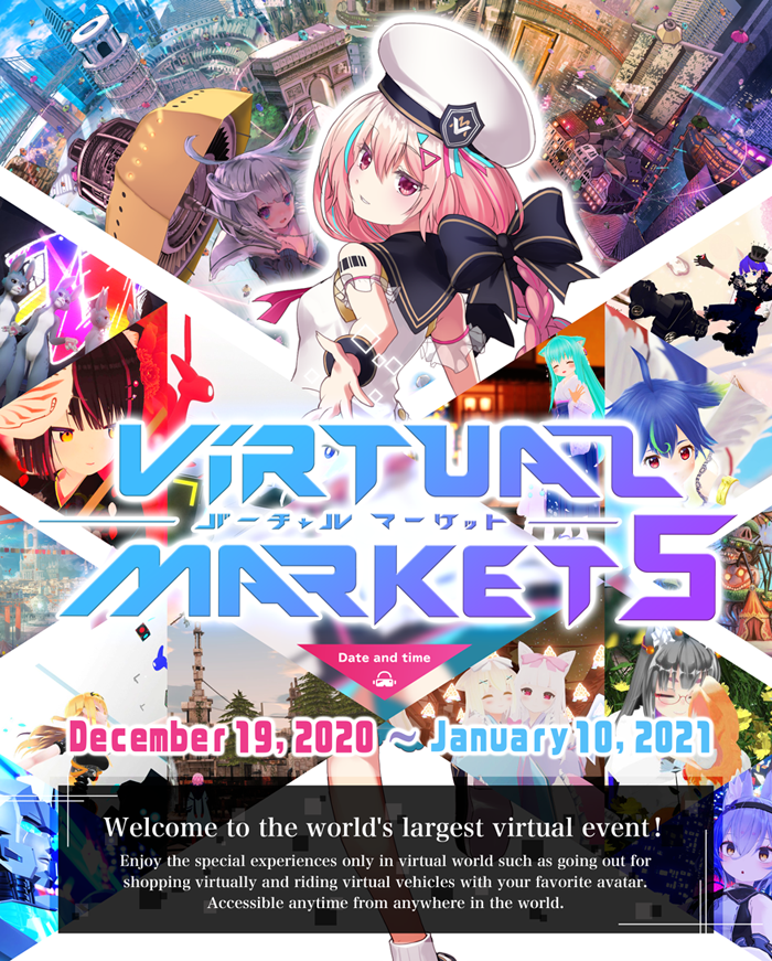 Tokyo Marui To Participate In World’s Largest Virtual Exhibition