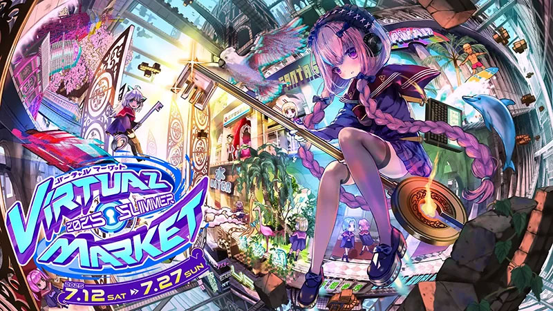 Virtual Market 2025 Summer